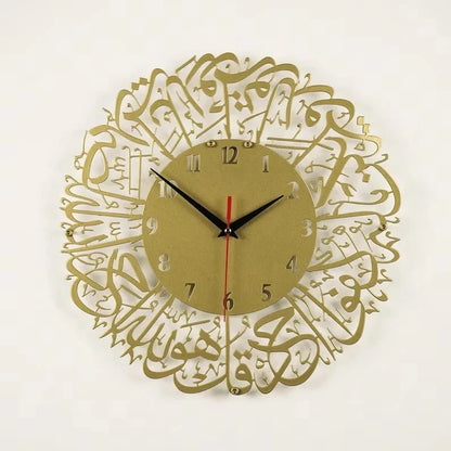 Surah Al Ikhlas Golden Clock